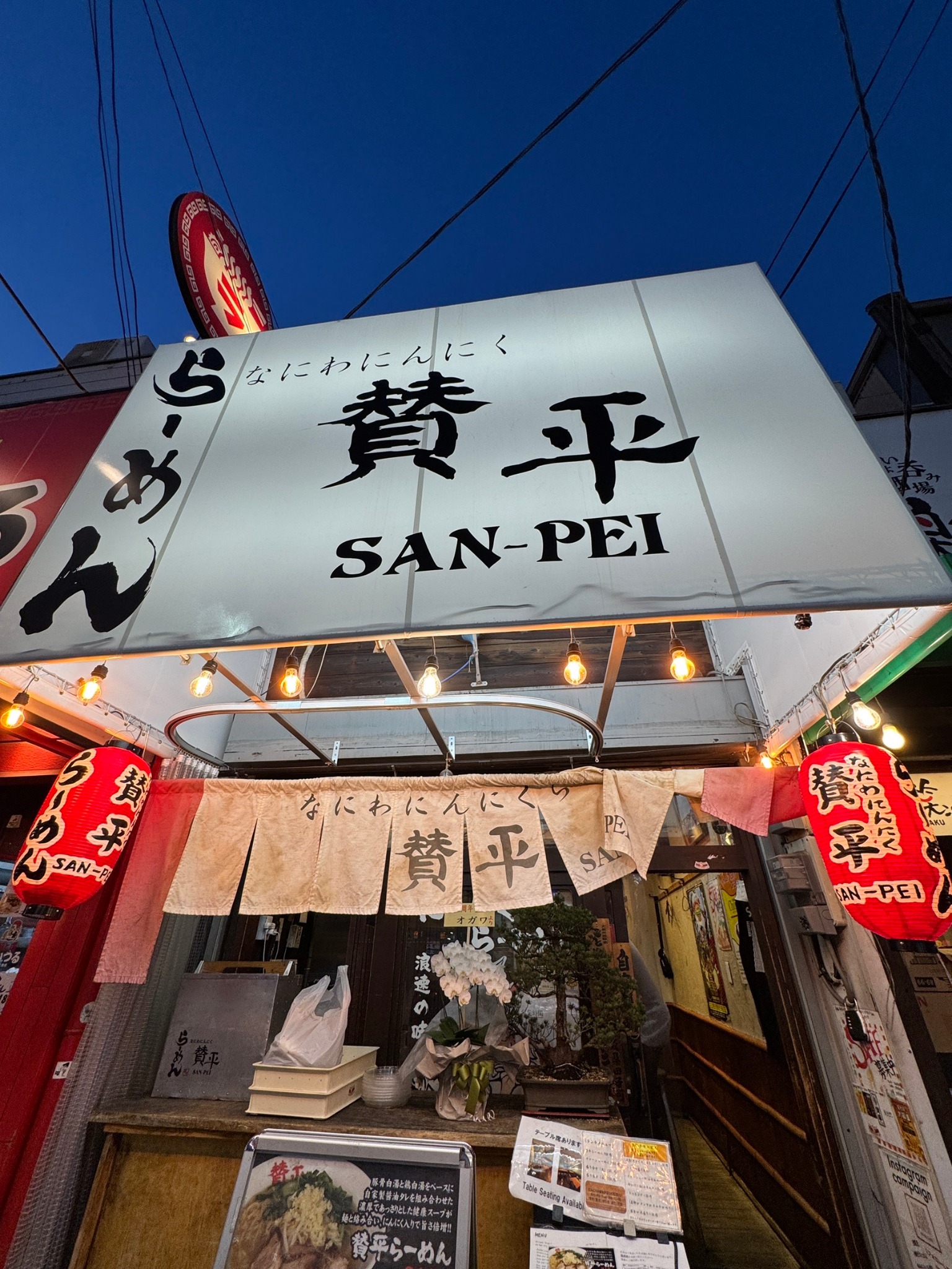 店舗看板の筆文字制作実績