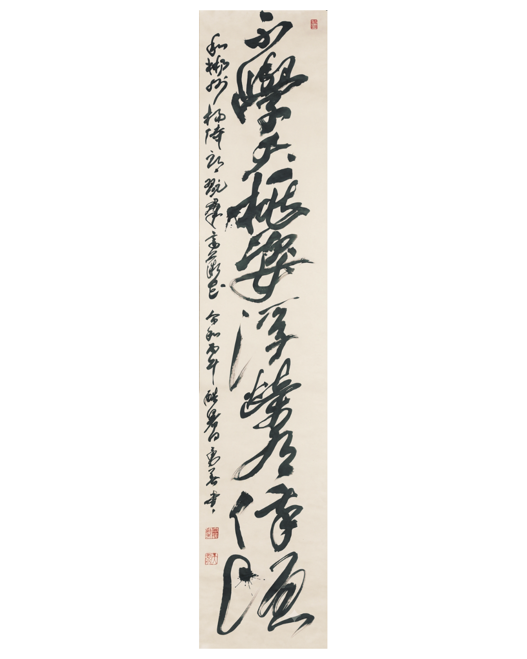 宮澤勇美 書作品